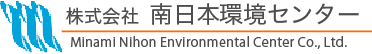 株式会社南日本環境センター